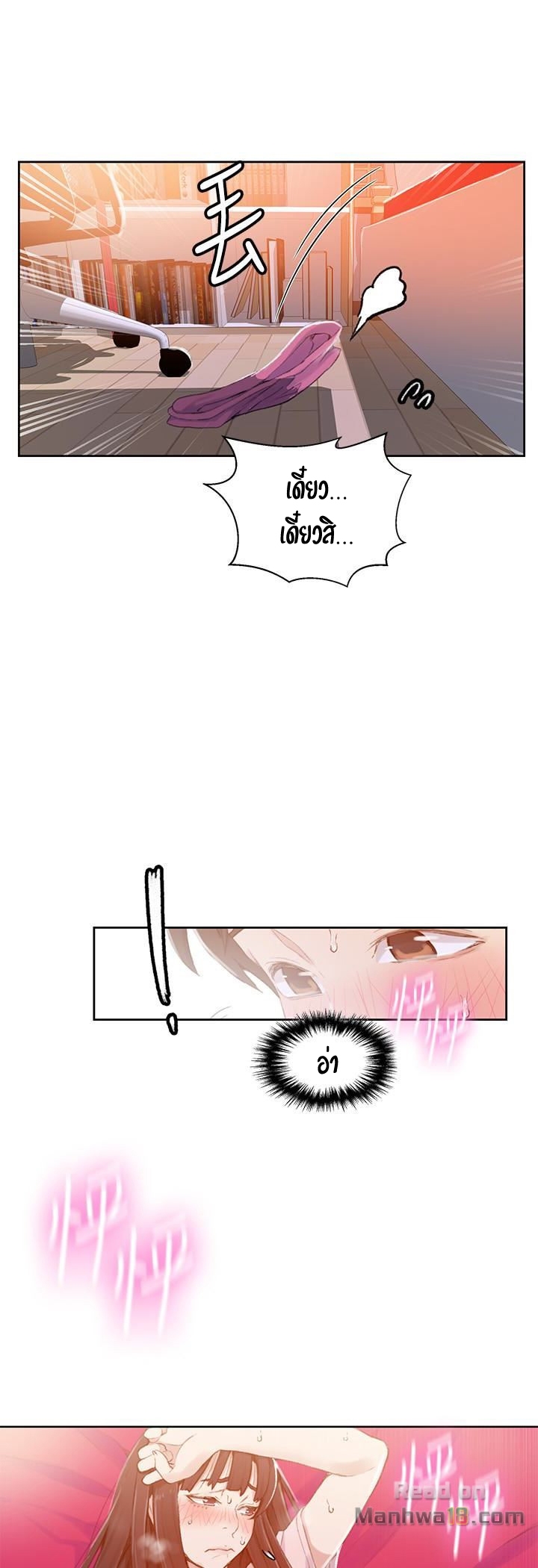 หน้า 24