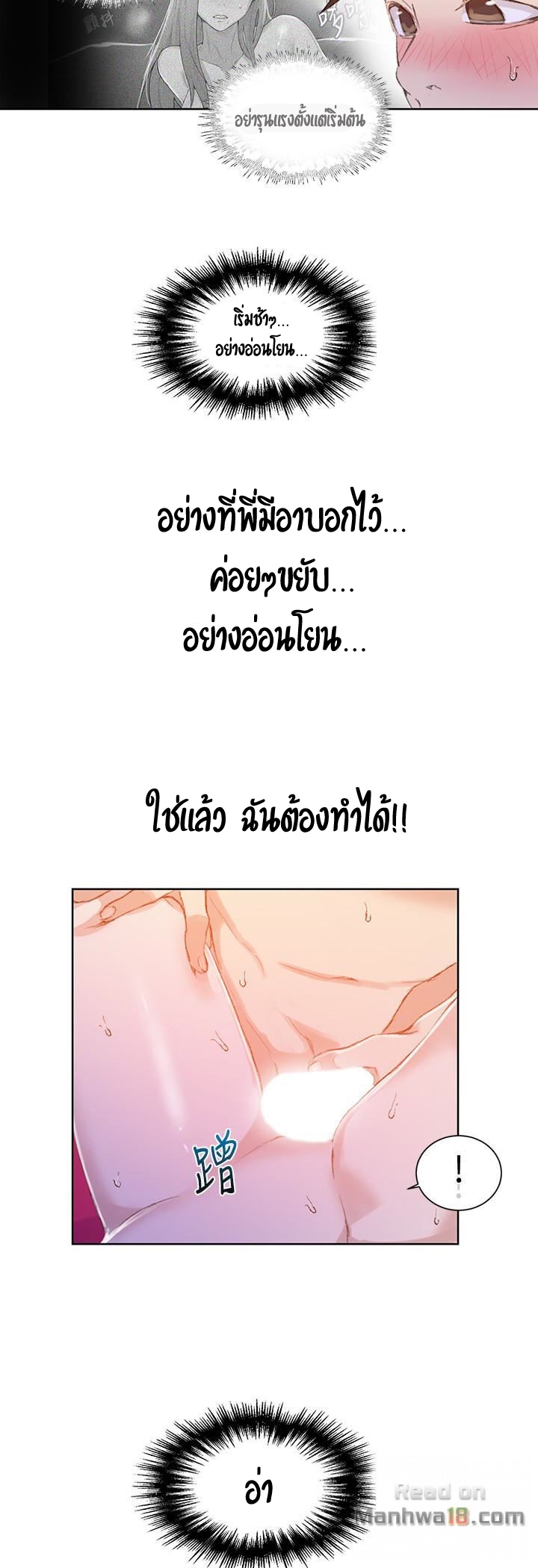 หน้า 29