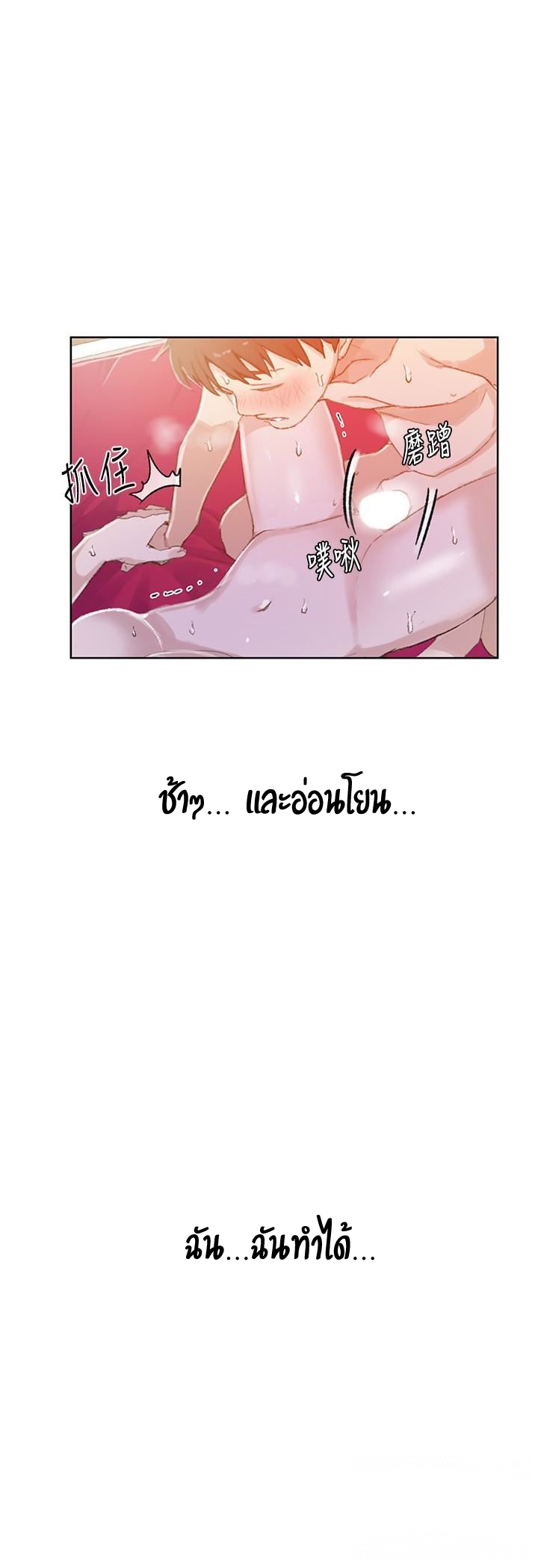 หน้า 31