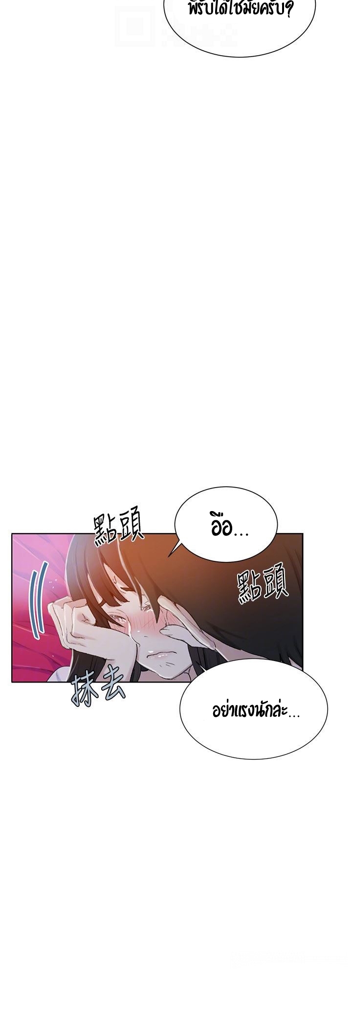 หน้า 48