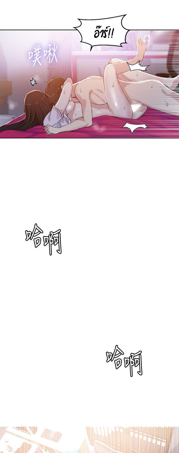 หน้า 49