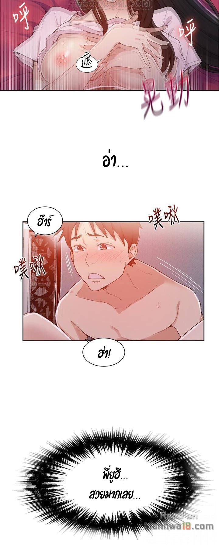 หน้า 13