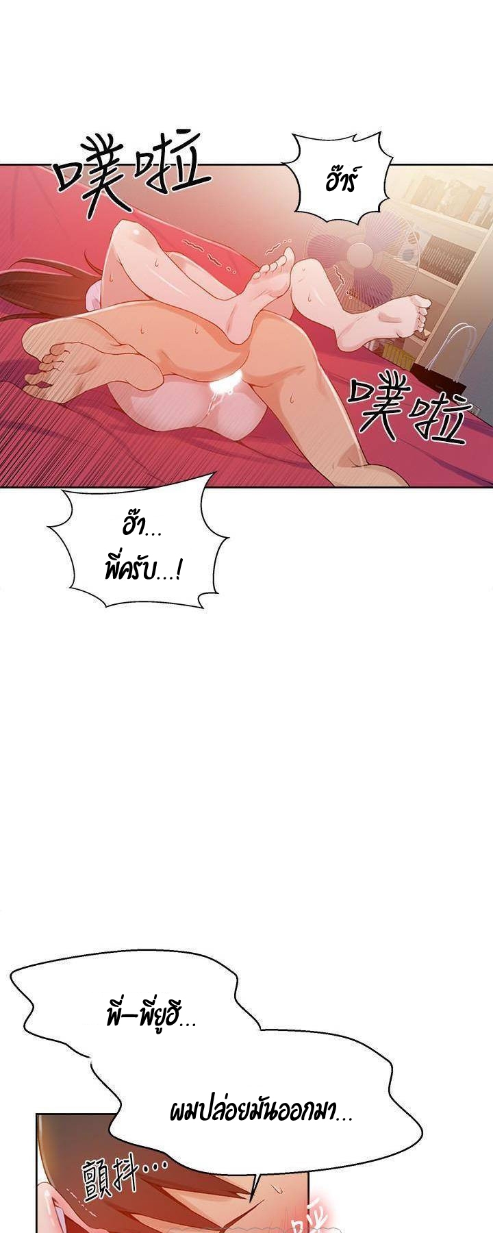 หน้า 24