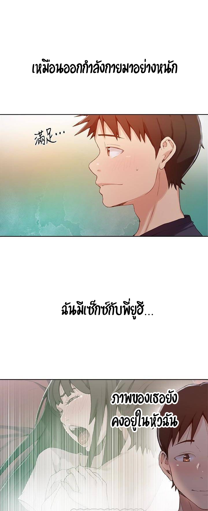 หน้า 34