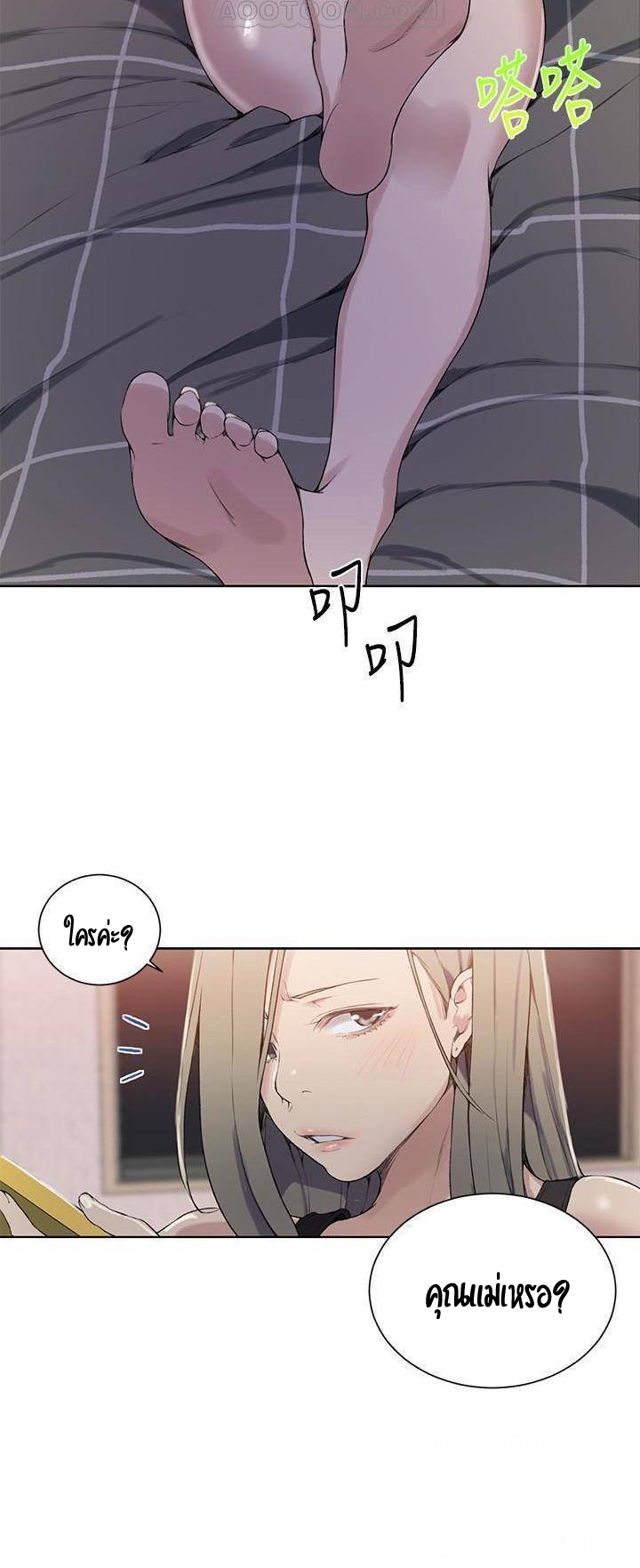 หน้า 41