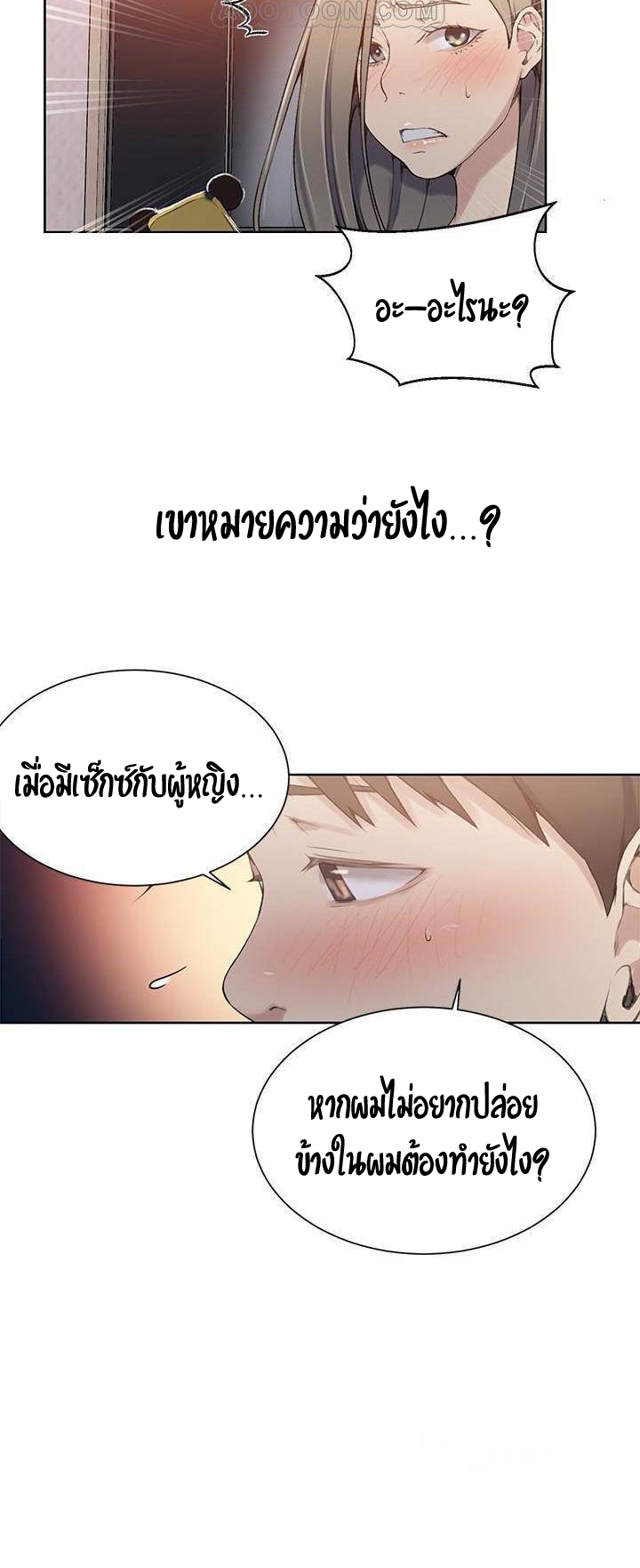 หน้า 45