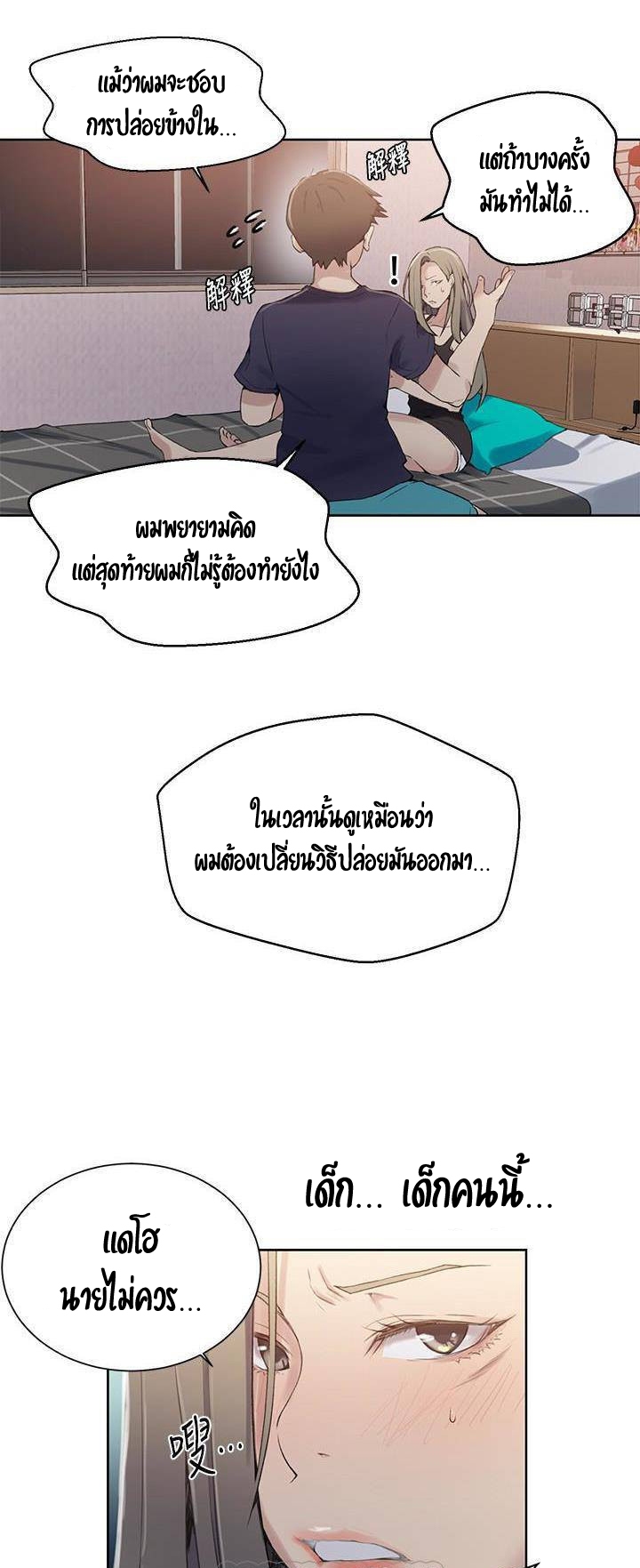 หน้า 46