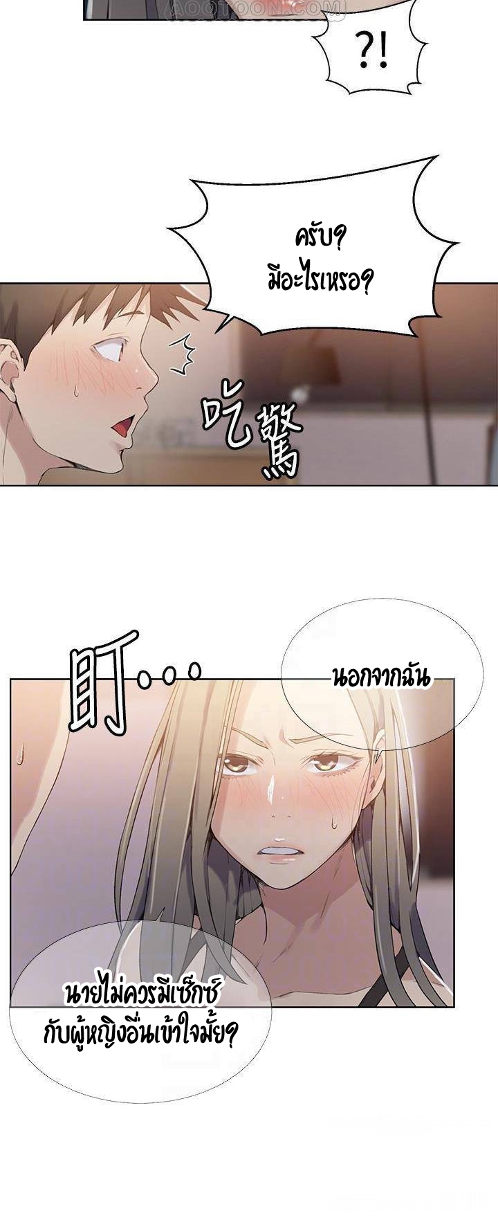 หน้า 47