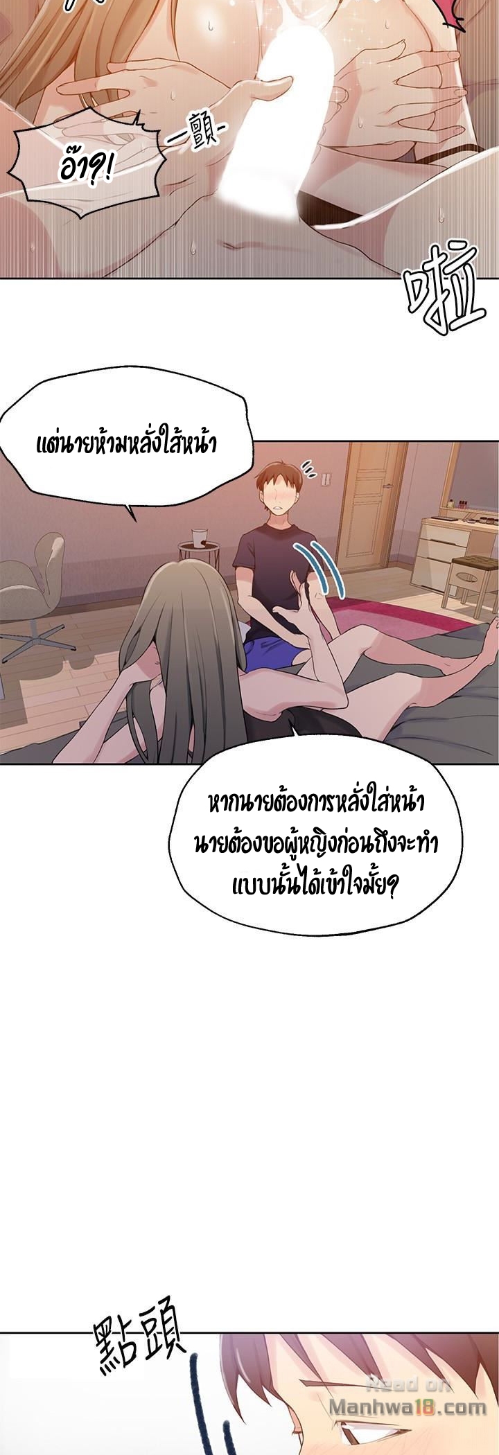 หน้า 17