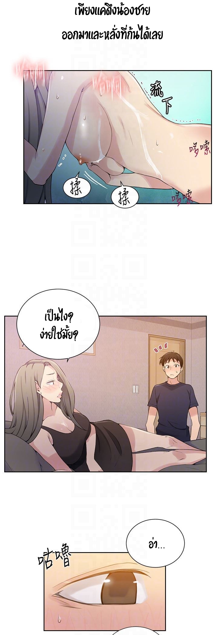 หน้า 21