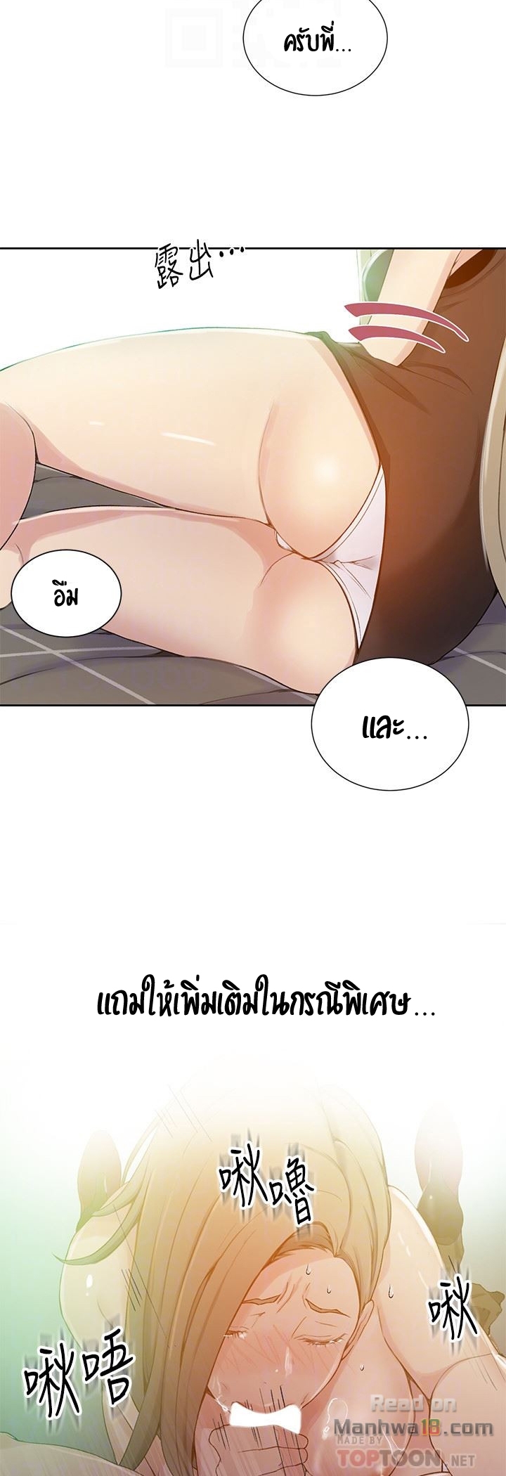 หน้า 22