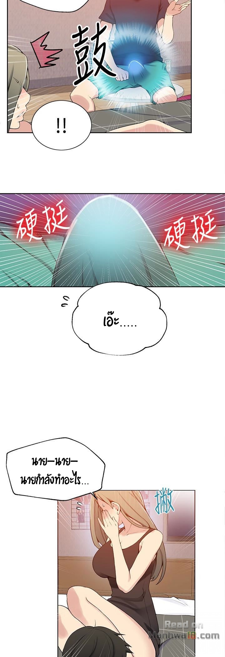 หน้า 26