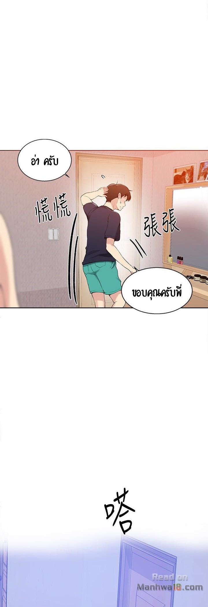หน้า 28