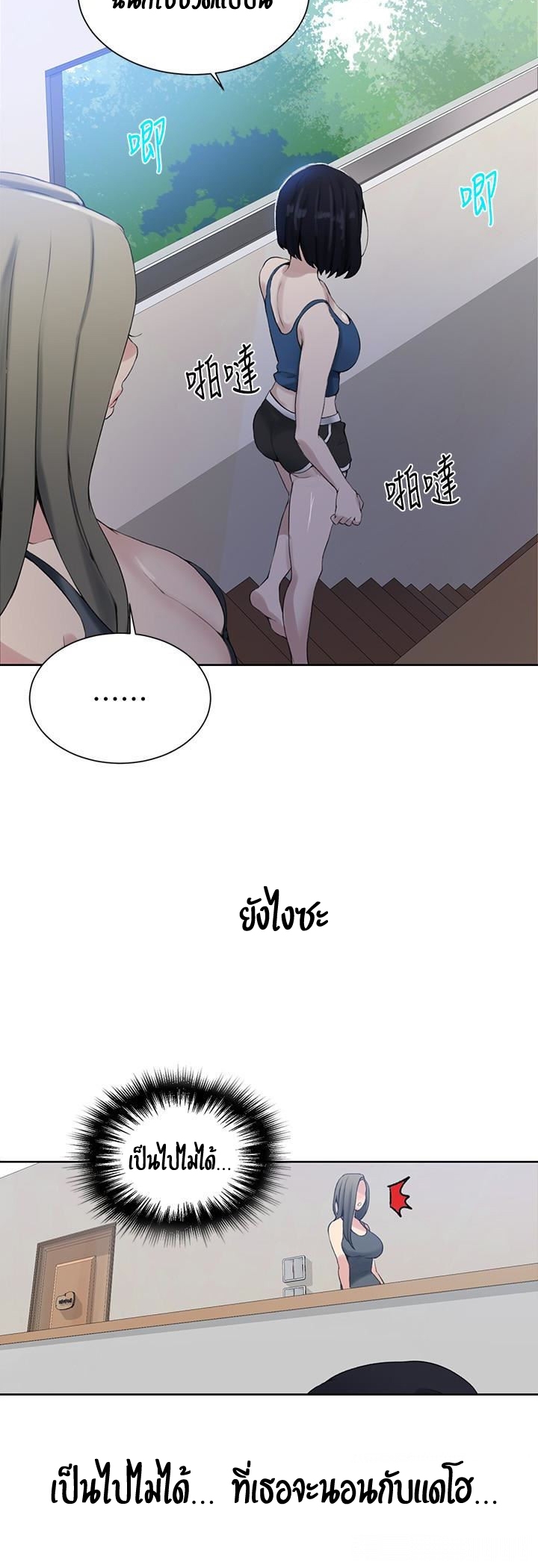หน้า 34