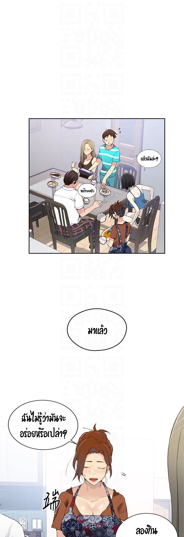 หน้า 37