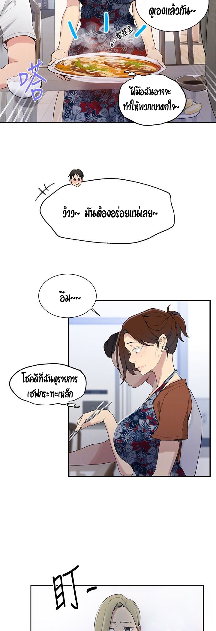 หน้า 38