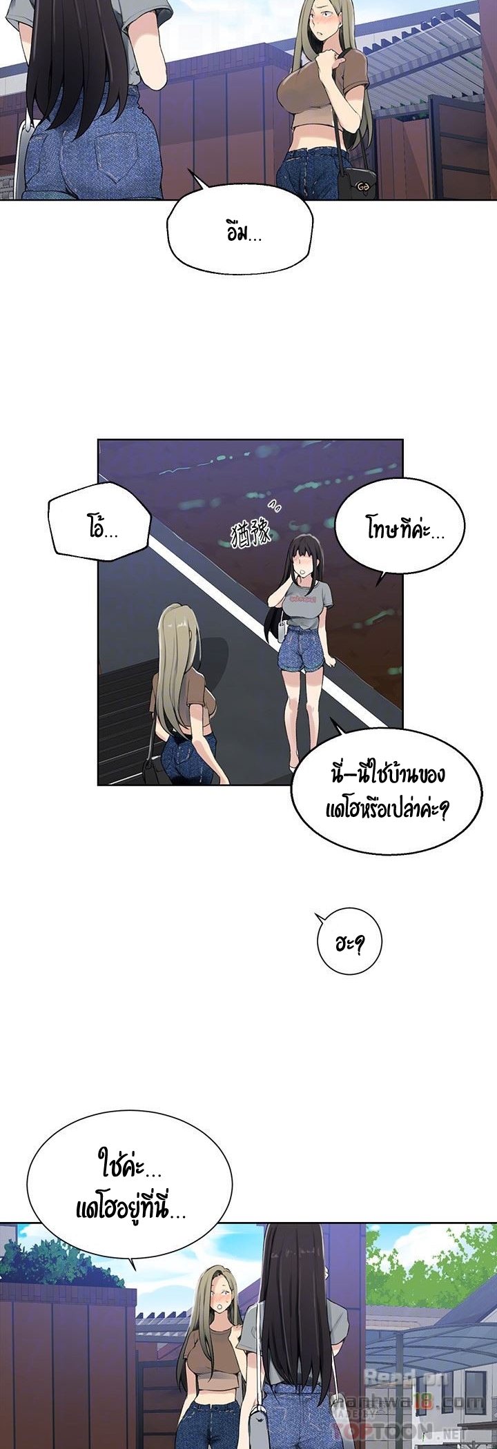 หน้า 45