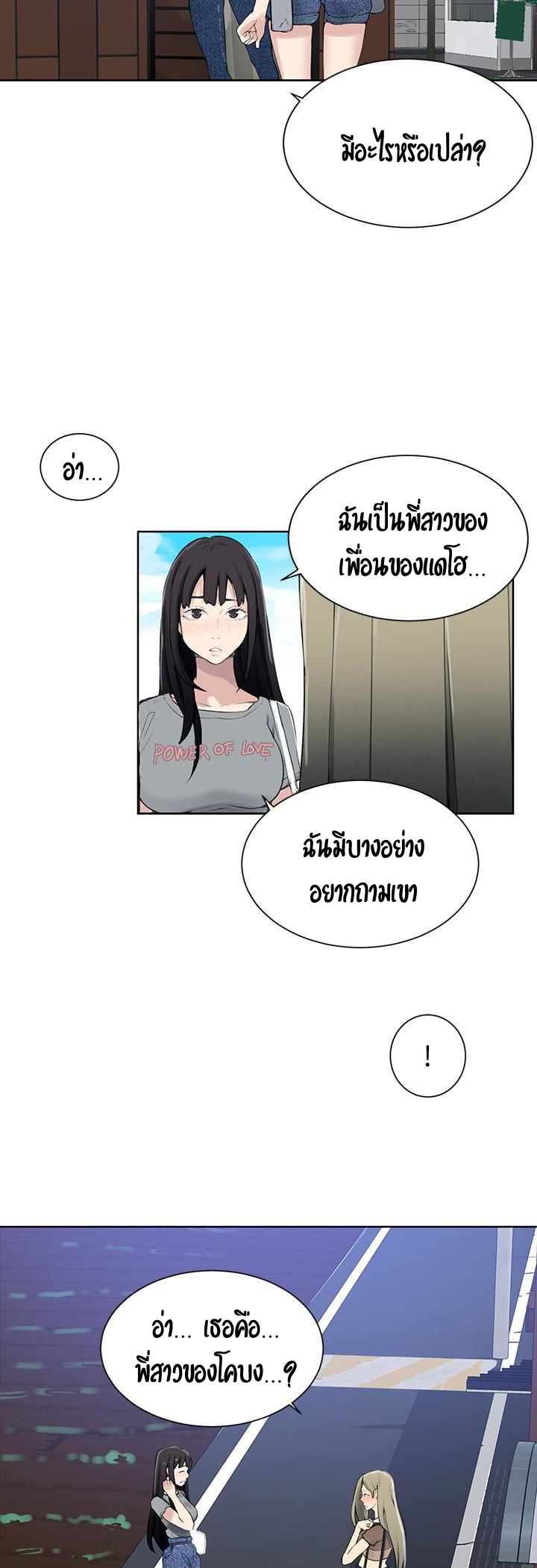 หน้า 46