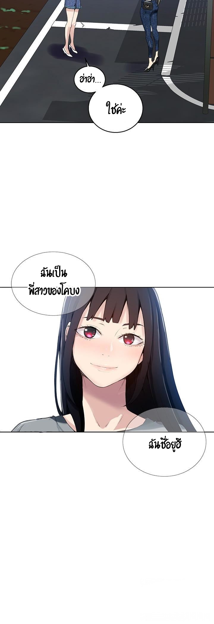 หน้า 47