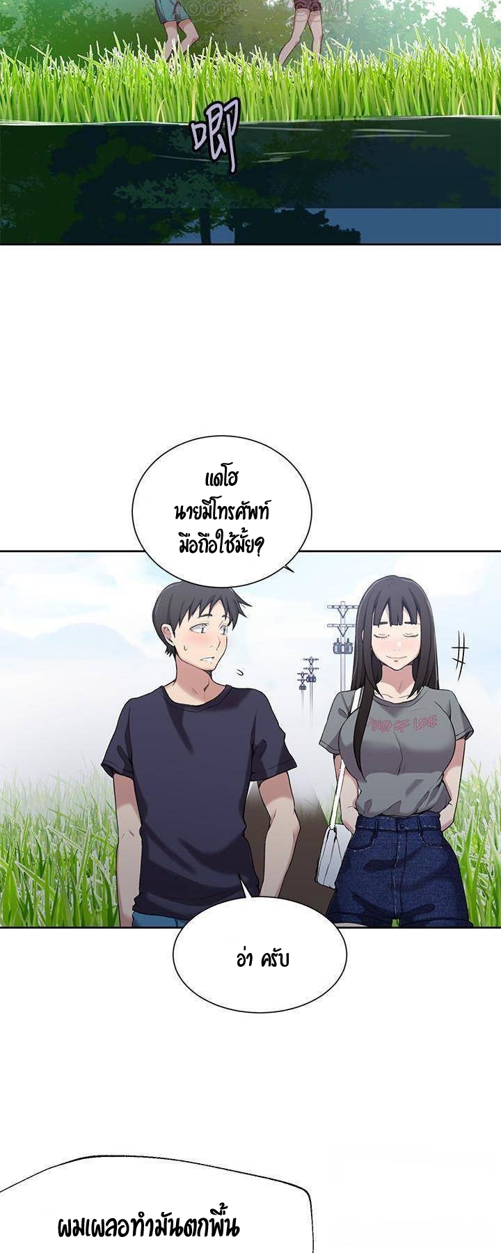หน้า 25