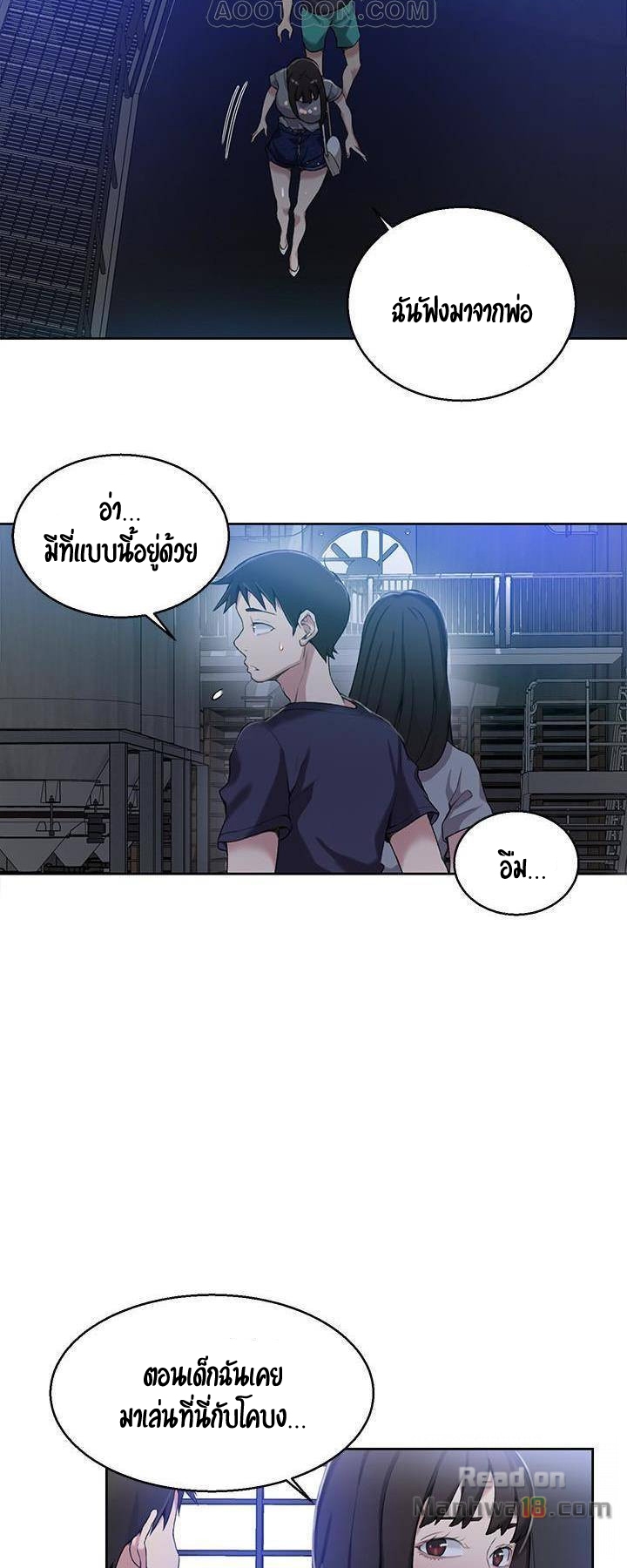 หน้า 33