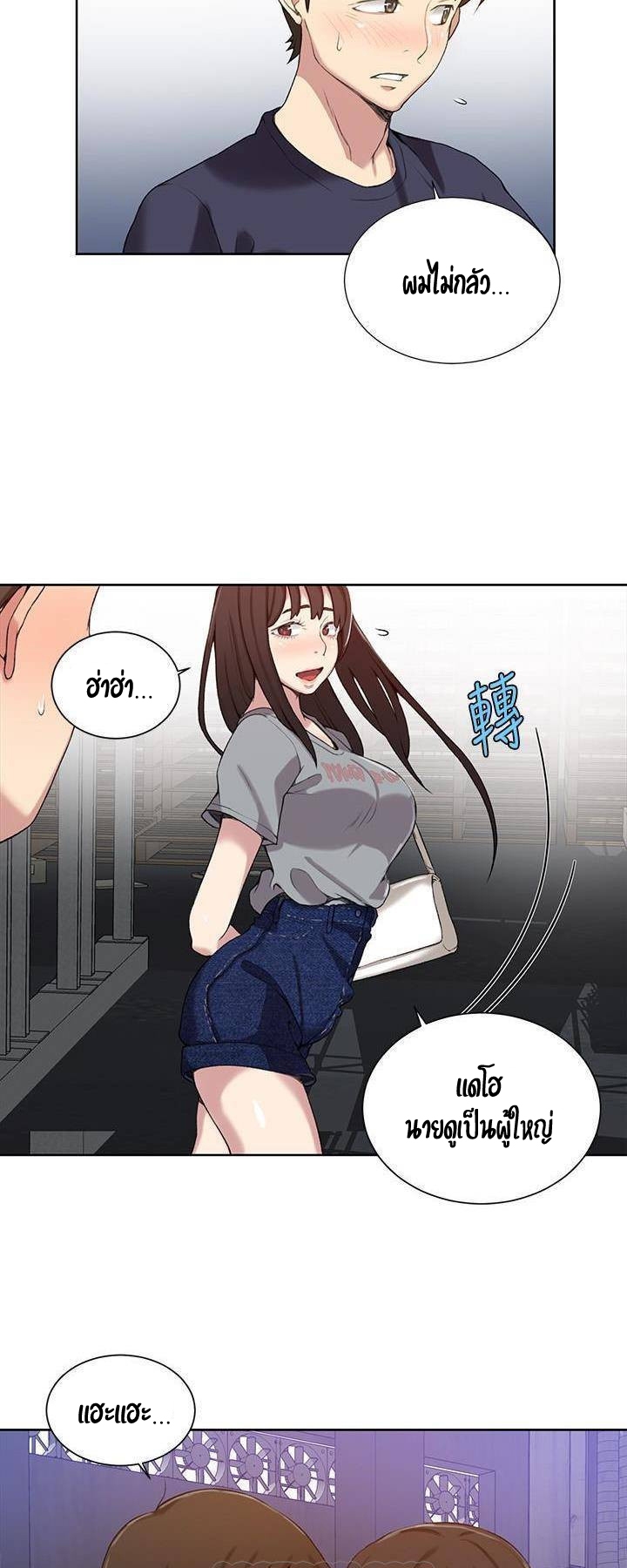 หน้า 36