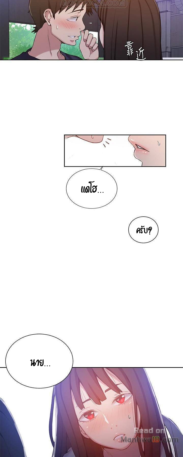 หน้า 37