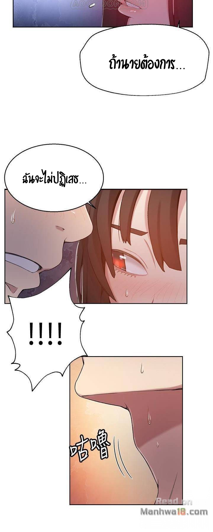 หน้า 39