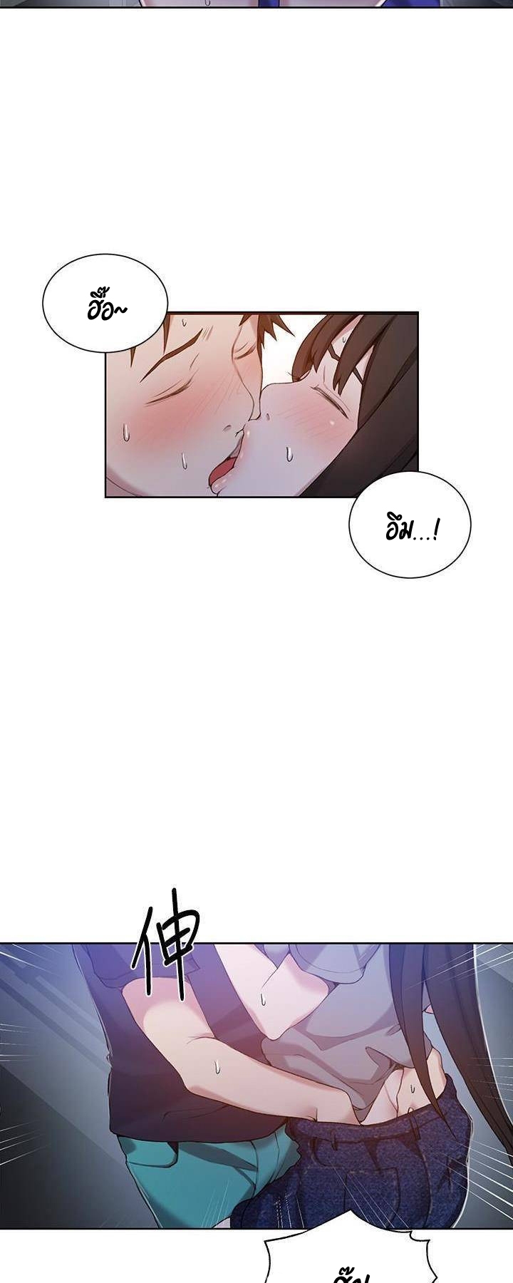 หน้า 44