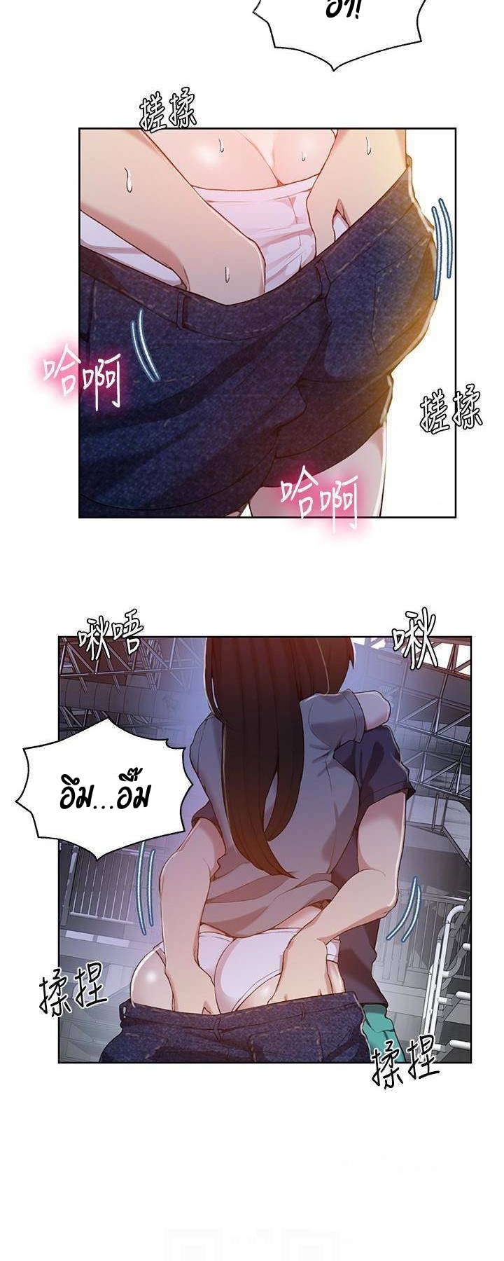 หน้า 45