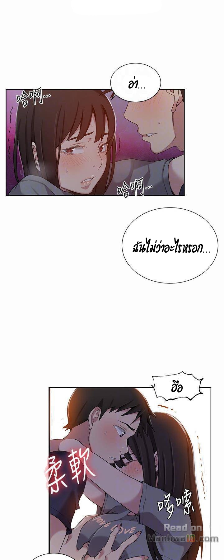 หน้า 47