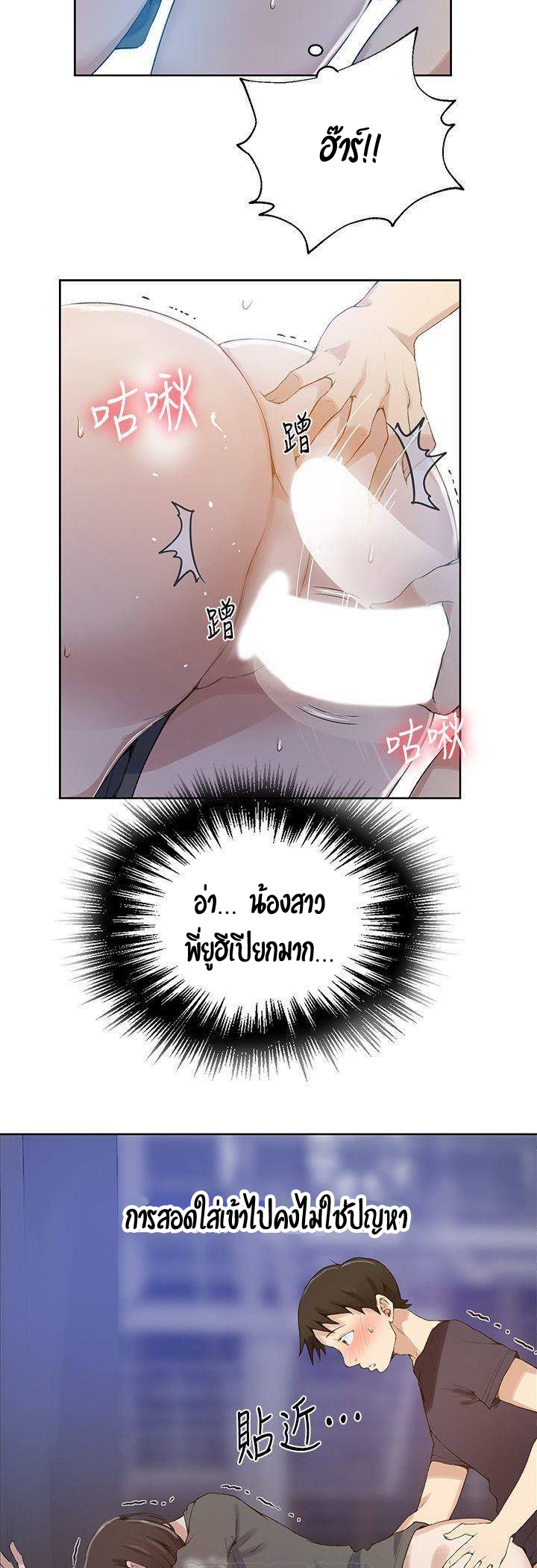 หน้า 22
