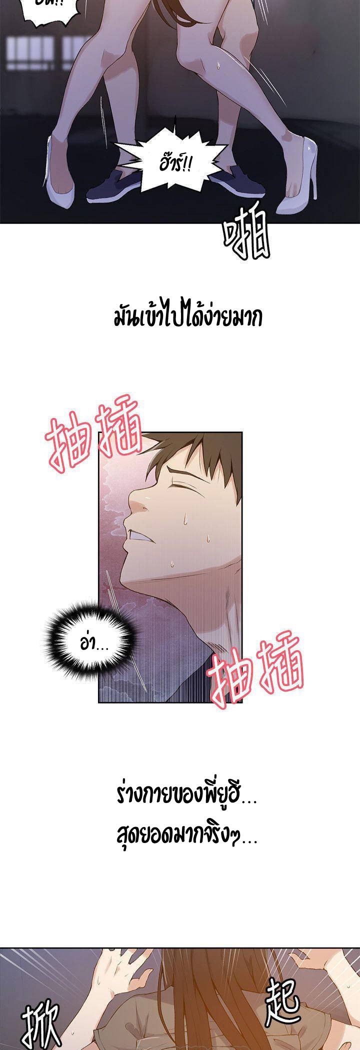 หน้า 28