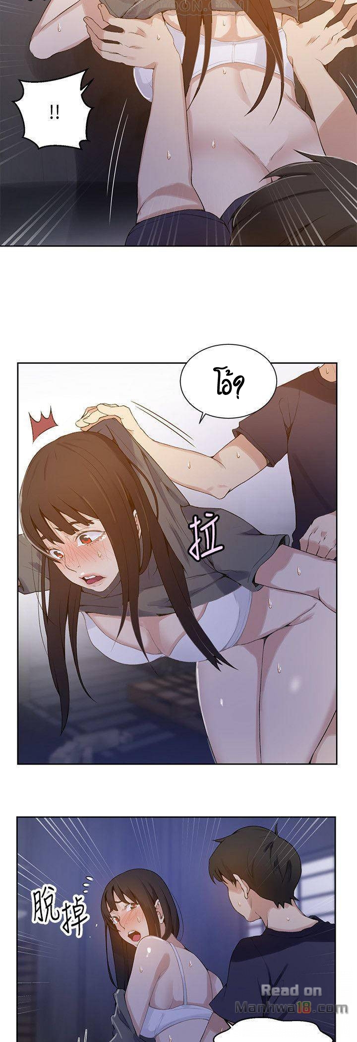 หน้า 29