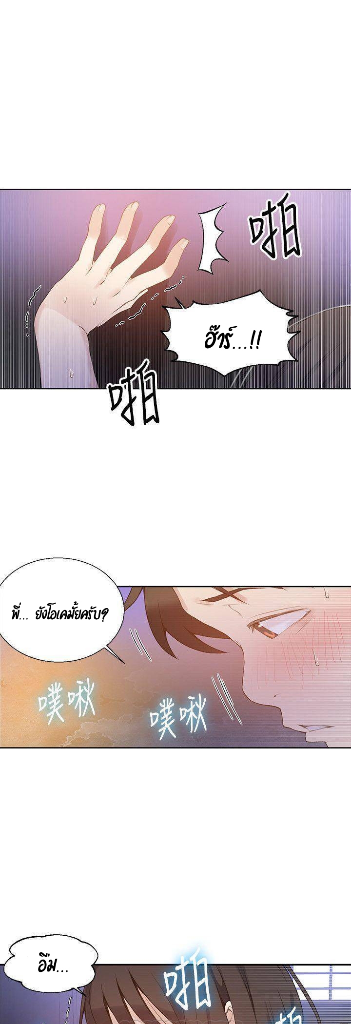 หน้า 32