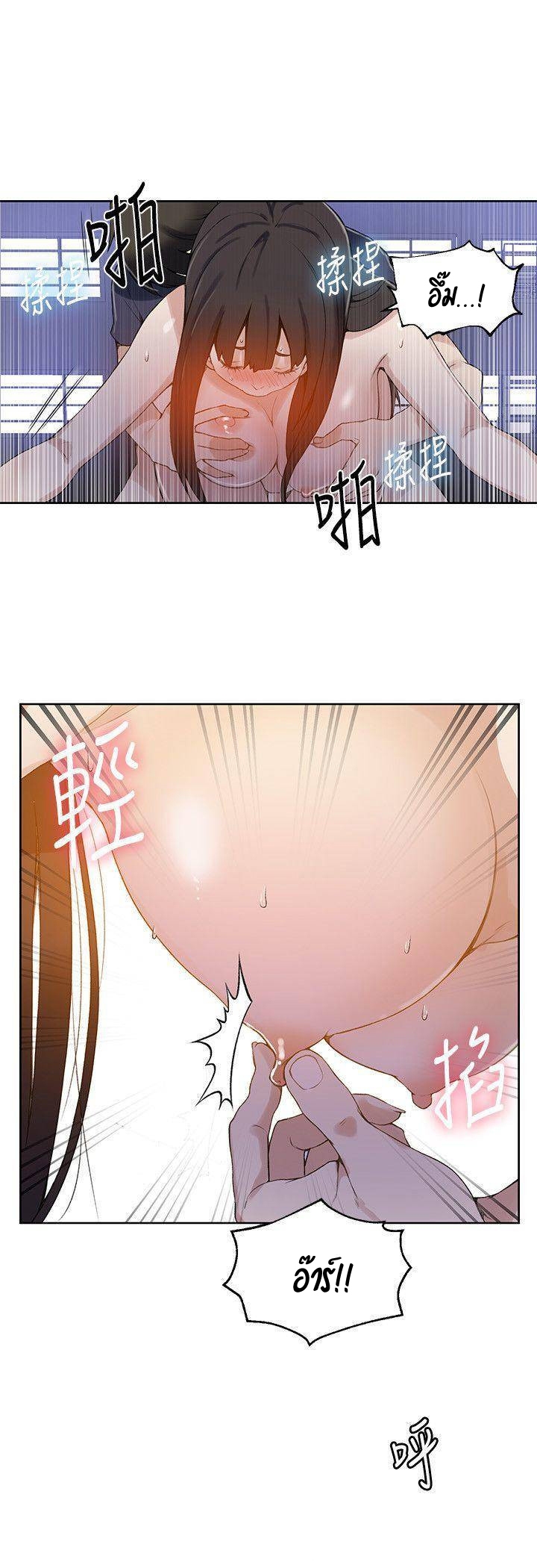 หน้า 34