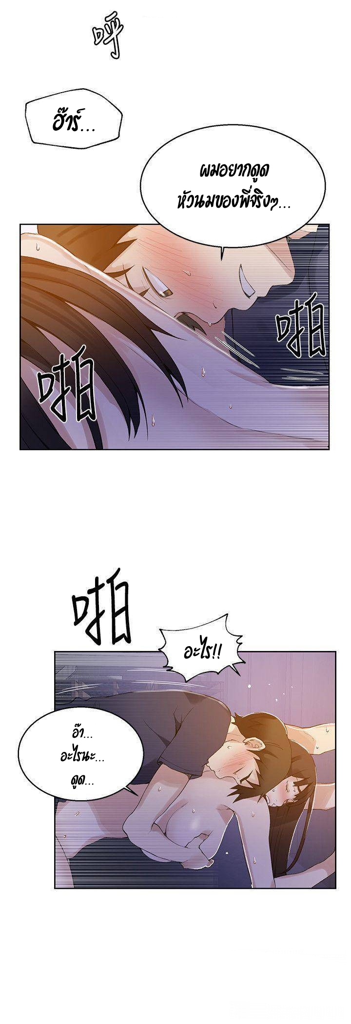 หน้า 35