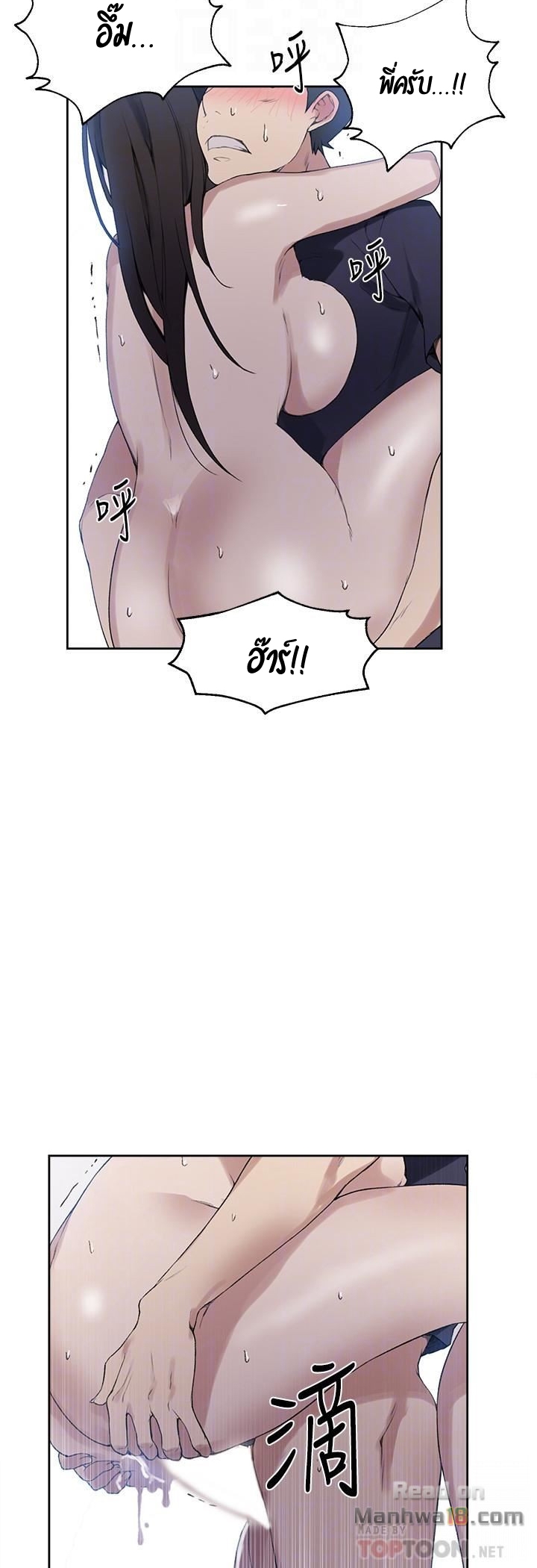 หน้า 32