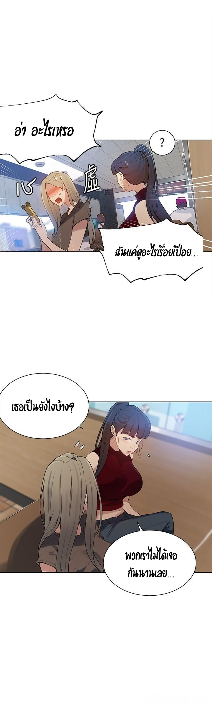 หน้า 37