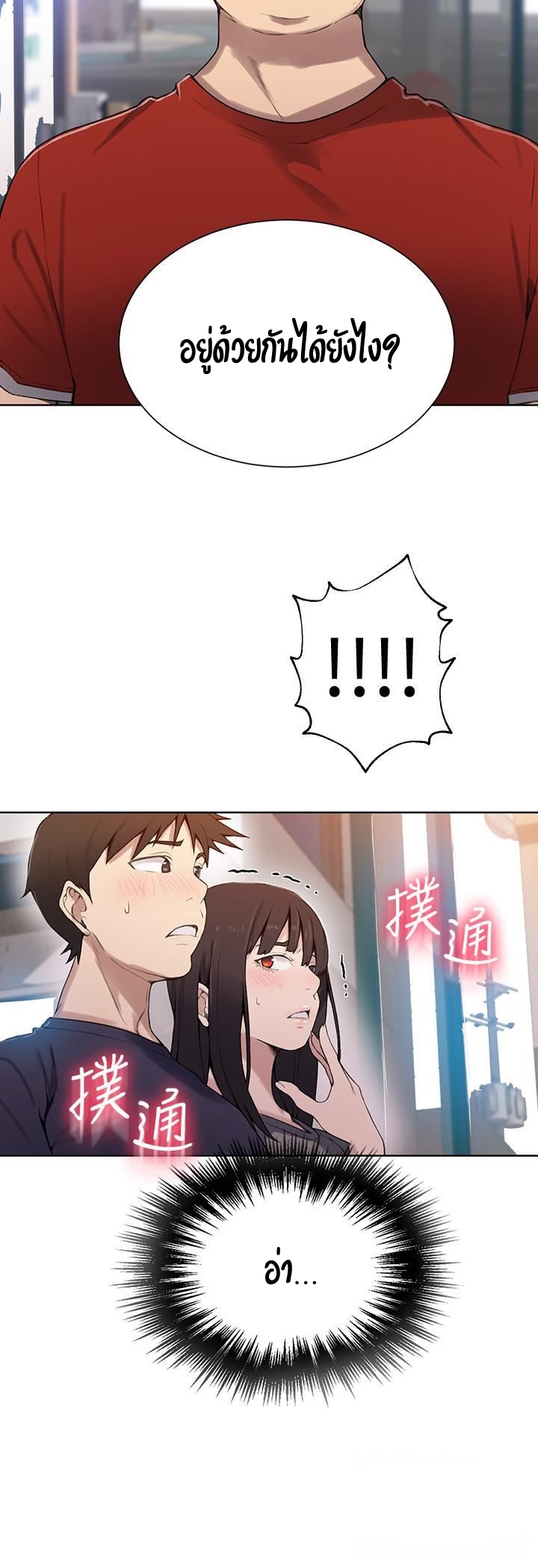 หน้า 46