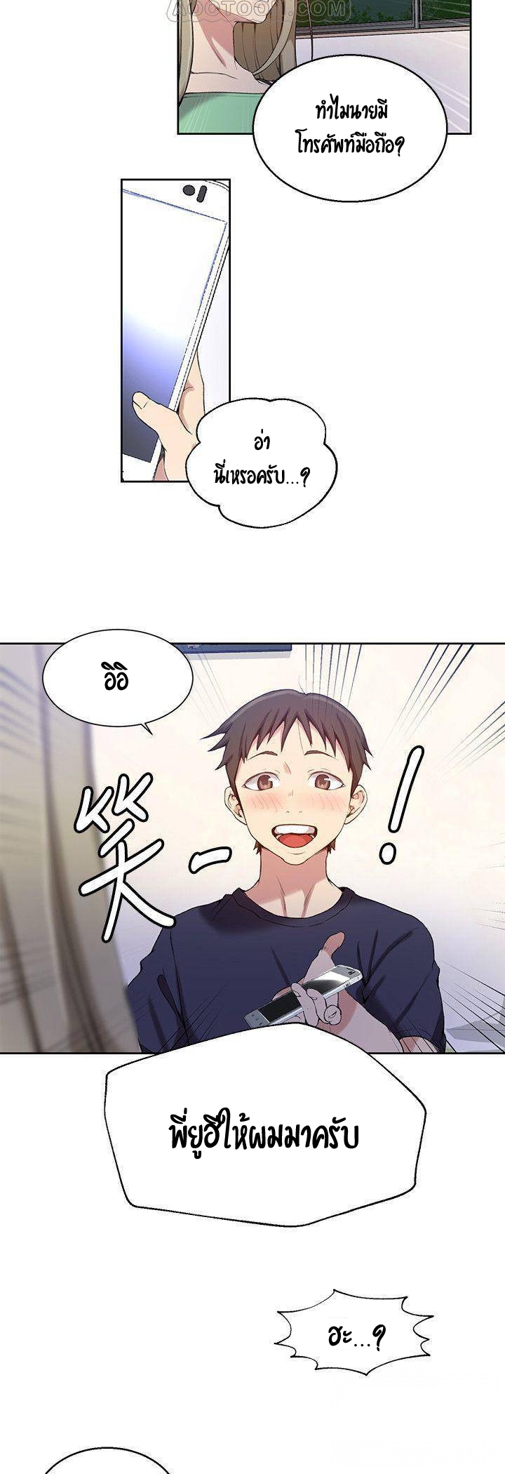 หน้า 25