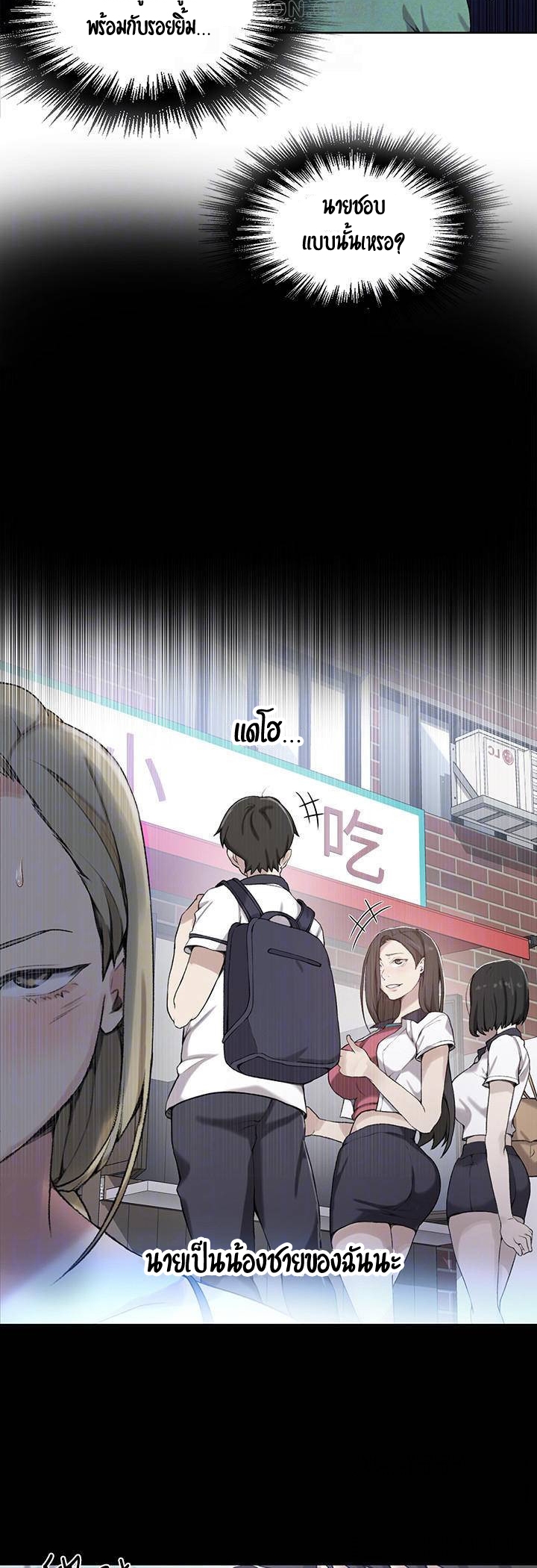 หน้า 27