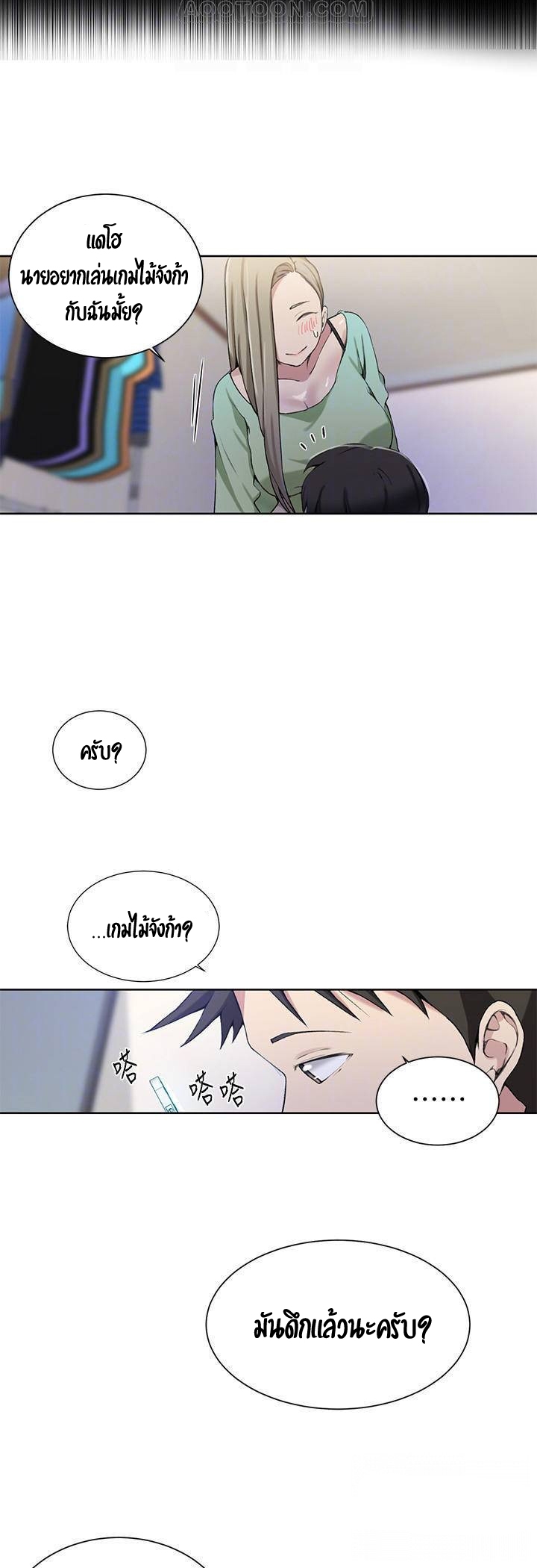 หน้า 30