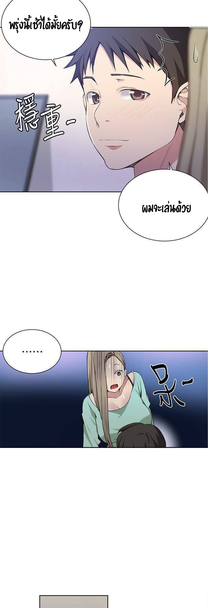 หน้า 31