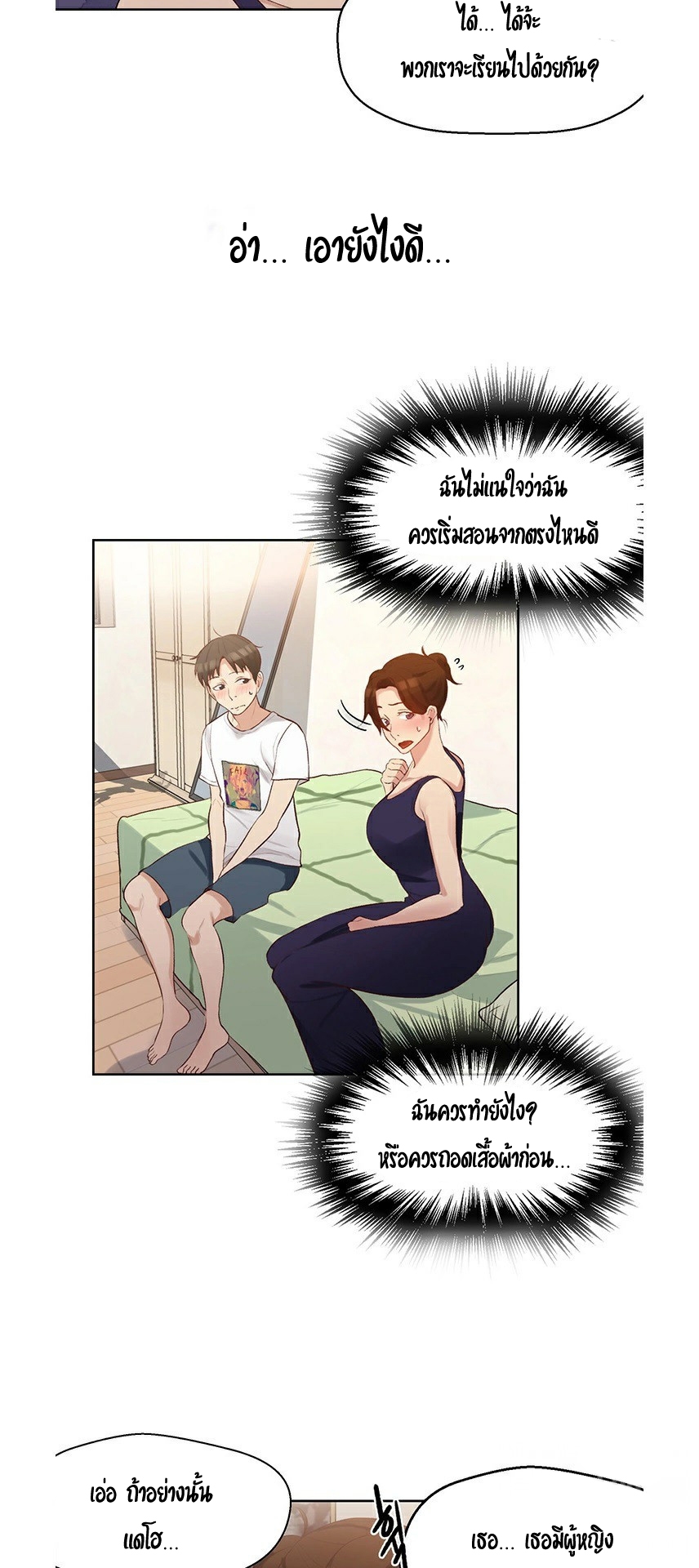 หน้า 11