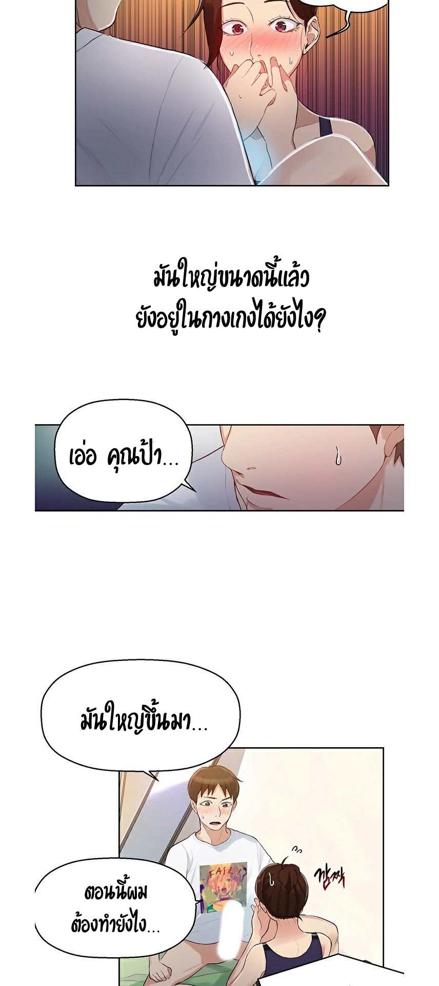 หน้า 25