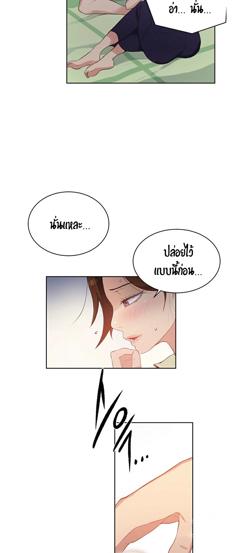 หน้า 26