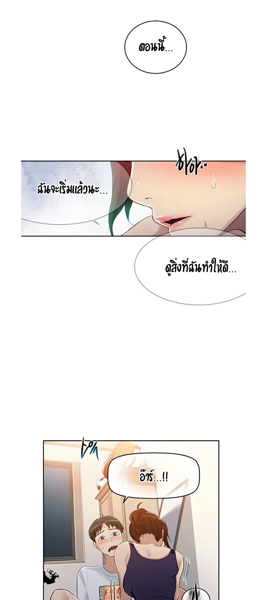 หน้า 28