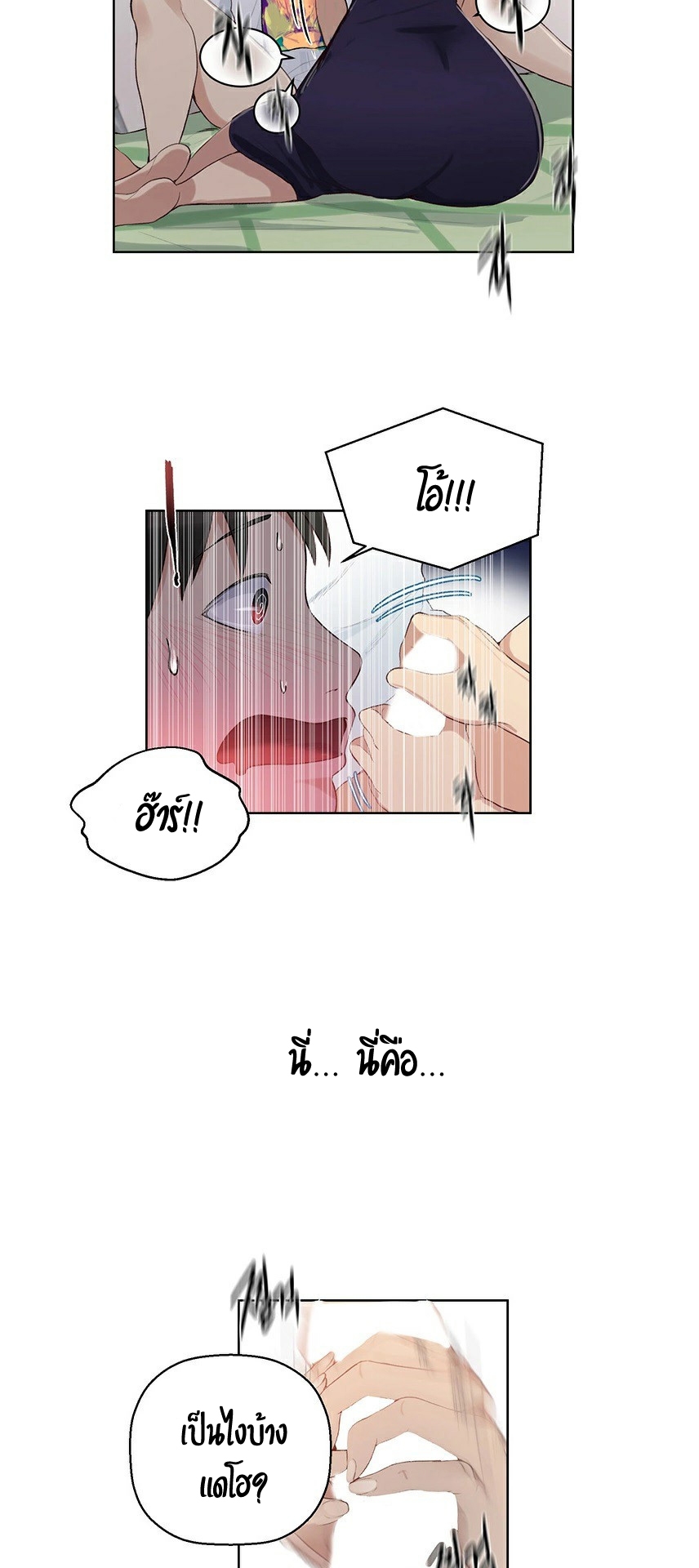 หน้า 29