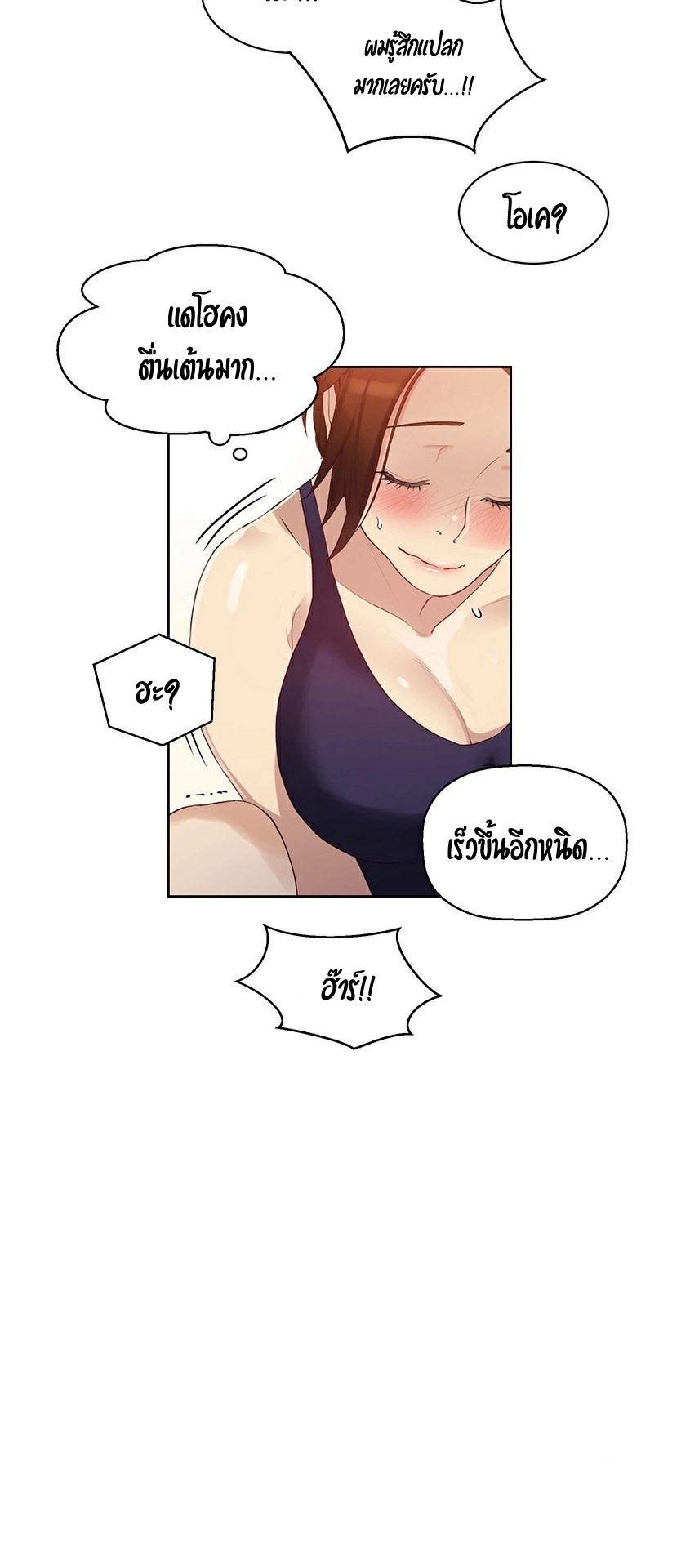 หน้า 31